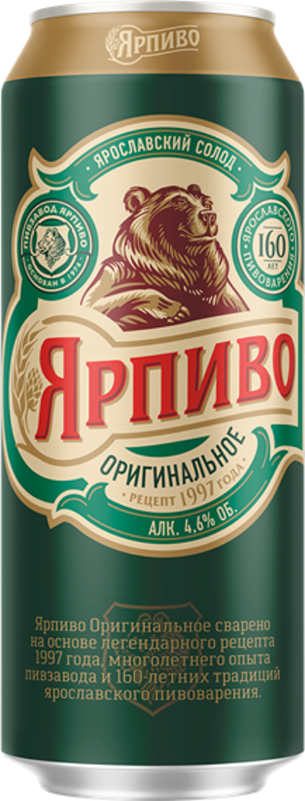 Yarpivo » Yarpivo Original « Baltika Breweries